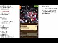 【白猫/9.5周年】決戦。そして主人公の決断【NW零章それが、全ての始まり/名シーン集】