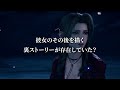 FF7 世界一わかりやすいジェノバ・プロジェクト