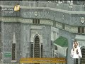 خطبة الجمعة من الحرم المكي الشريف ١٤٤٢/١/١٦هـ Friday sermon from the Grand Mosque in Mecca 202‪0/9/4