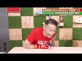 【陸上界に超新星あらわる！】東京農大・前田和摩選手を語りたい！