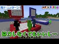 相手のビンゴカードを決めちゃえ！！バトルBINGO【マインクラフト】