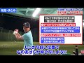 『ゴルフが上手くならない原因トップ２と改善方法を解説します。』上手い人と下手な人のスイングの決定的違いは〇〇です