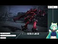 【 AC6 】【PC版】コラミサランスでランクを遊ぶ（ランクA4　アーマードコア6　　(今日は１人　#伊予鉗家