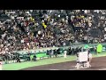 2023 日本シリーズ4戦 大山悠輔サヨナラタイムリーヒット #大山悠輔