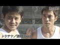 【本編公開20分】LB(長期累犯）熊本刑務所① 侠牙