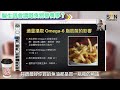 食物金字塔原來一直教錯人？戒紅肉，食雞肉同魚對身體可能有好大影響？減肥最理想係斷食？｜Lorey快閃講