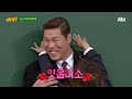[Prewar] If 'goddess' Kim Hee Seon stared at you?♥ Knowing brothers ep.66