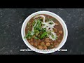 Easy Method To Make Choley Masala At Home | Choley Recipe | Punjabi Choley | Easy Choley Recipes