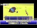 【FF6】あまりに強力すぎた攻撃手段TOP8