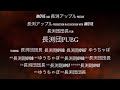 長渕団PUBG