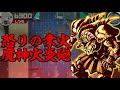 【#遊戯王】予想外の結末！まさかの特殊勝利！『恐竜エクゾディア』vs『無限ジェネレイド』フリー対戦：Exodia【#ガチネタ】#90