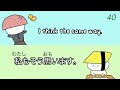 50 Japanese Classroom Phrases You Should Know!