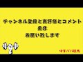 【函館記念2024】7連勝目指した結果が！的中率エグかった！競馬最高！！