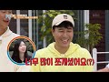 (여자)아이들-퀸카 & 세븐틴-손오공! 아이돌 댄스 챌린지🕺 [1박 2일 시즌4/Two Days and One Night 4] | KBS 230702 방송