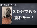 【ロードバイク】最初にアップグレードしたいパーツランキングTOP4　初心者おすすめカスタム