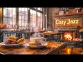 Smooth Jazz for a Peaceful Day ☕️ Happy Day at a Cozy Coffee Shop Ambience ☕️ Relaxing Jazz Music