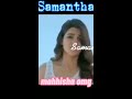Any Samantha fan's???[] Samantha