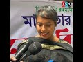 চাকরির প্রলোভন দেখিয়ে বিয়ে ছাড়া আমাকে বাচ্চার মা বানিয়ে দিল ফারুক