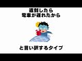 ちょっと気になる心理雑学 まとめ