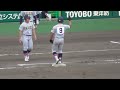 甲子園決勝！3486チームの頂点に立つのは夏連覇狙う仙台育英か⁉︎107年ぶり全国制覇を狙う慶應義塾か⁉︎仙台育英vs慶應義塾 決勝 ハイライト 甲子園 高校野球