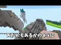 性別・声帯・能力全てを換えられるとしたら、どんなVになりたい？理想のVTuber選手権 - マインクラフト【KUN】