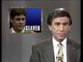 Tom Seaver admitted to Baseball Hall of Fame