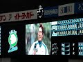 【西武ドーム】片岡サヨナラ!!スパイダーマン・デーブ肉離れ 歓喜の一部始終(2008 5 7 )