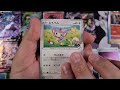 Pokemon Go Japanese Booster Box Opening.. 2 Secret Rares!!!