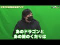 【わしゃがなTV】おまけ動画その419「ドラクエVの気になるアイツ」【中村悠一/マフィア梶田】