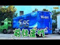 TVBS轉播車車體製造紀錄影片  4K HDR