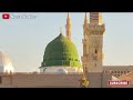 Complete Story Of Prophet Mohammad ﷺ from Childhood to Youth || Nabi ﷺ Ka Bachpan || Noore hadees
