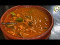 കൂടം പുളിയിട്ടു വച്ച നല്ല ചെമ്മീൻ കറി വേണോ || Kerala Style Prawns curry || Chemmeen Curry