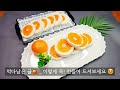 [ 귤젤리/푸딩 ] 먹다남은 귤 이렇게 한번 만들보세요 | 부드럽고 맛있고,  상큼하고  든든한데 예쁘기까지🎀 | 다이어트 귤 디저트 🍊