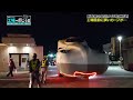 新幹線を道路で輸送！真夜中の輸送大作戦【工場へ行こうⅢ】