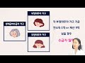 당신이 수급자에서 탈락한 이유 5가지. 수급자는 이걸 특히 조심하세요.