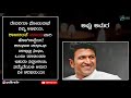 Poetry Tribute to Puneeth Rajkumar. ಅಪ್ಪುಗೆ ಸುಂದರ ಕವಿತೆಯಿಂದ ಶ್ರದ್ಧಾಂಜಲಿ