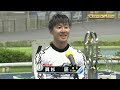 松戸競輪GⅡ 第20回サマーナイトフェスティバル2024 準決勝&勝利者インタビュー｜後閑信一・金川光浩のレース徹底解説【本気の競輪TV】