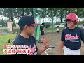 甲子園レベル！守備が上手い小６の二遊間をご覧ください。