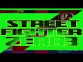 【SF】ストリートファイターZERO3↑↑(ダブルアッパー) ファイナルベガ を使ってみた。 - Street Fighter Alpha 3 Final Bison (Final Vega)
