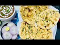 Dal makhni aur butter naan restaurant jaisa ab ghar par banega/ homemade dal makhni and butter naan