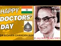 Doctors Day Status | Happy Doctors Day | National Doctors Day | Greetings Quotes #subscribe