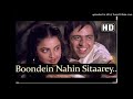 boondein nahin sitare - cover by Hassan