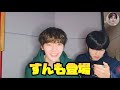 跳び箱飛んだら肩の骨折れた件【StrayKids スキズ 日本語字幕】