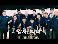 2023 US Kendo National Championship - Men‘s Team Ippon
