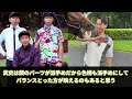 【競馬の反応集】「このイケメンジョッキー…何か変…」に対する視聴者の反応集