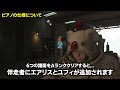 【FF7リバース】知ってると役に立つ小技・知識9選！9割が見逃しそうな攻略便利小技も!?