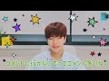 甘すぎて溶けそう【stray kids スキズ 日本語字幕】