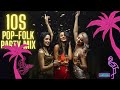 🎉 10s Retro Pop-Folk Party Mix | Най-добрите Ретро Чалга Хитове! (2010-2020г.)