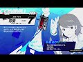 ペルソナ３ リロード　#66