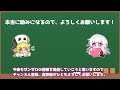 【ゼンゼロ】ゼンレスゾーンゼロの編成・戦闘の考え方について徹底解説！各クラスや編成キャラの注意点について解説します #ZZZ